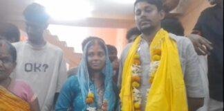 Dhanbad Love Marriage Dispute