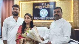 Chas Nagar Nigam Deputy Mayor Office