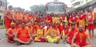 Chirkunda Kanwar Yatra 2026
