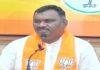 Jharkhand BJP Protest Recruitment Exam