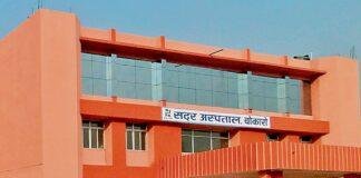 Bokaro Physiotherapist Death
