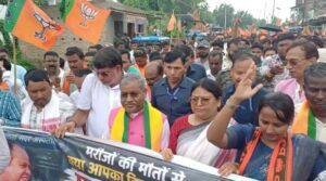 Jamtara Pregnant Woman Death Protest 1