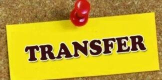 Jharkhand DEO Transfer: शिक्षा विभाग में बड़ा फेरबदल, 42 अधिकारियों का ट्रांसफर, JAC को मिला नया सचिव