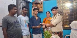 Jamshedpur Lost Mobile Recovery 1