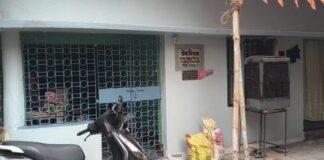 CBI Cyber Fraud Raid Jamshedpur 1