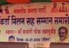 Baghmara BJP Membership Drive: ढुलू महतो के कार्यक्रम में बड़ा सियासी उलटफेर, गोपाल महतो ने समर्थकों संग थामा BJP का दामन Baghmara BJP Membership Drive 1