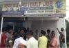 SIR Form Illegal Fee Dhanbad: SIR Form भरने से पहले पढ़ लें ये खबर, धनबाद में पैसे वसूलने वाले आधार सेंटर पर कार्रवाई SIR Form Illegal Fee Dhanbad