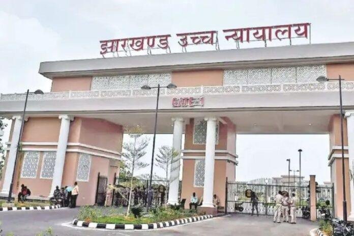 Hazaribagh 117 Acre Land Dispute