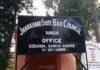 Jharkhand State Bar Council