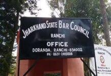 Jharkhand State Bar Council