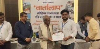 PIB Vartalap 2026 Jamshedpur: जमशेदपुर में PIB की बड़ी कार्यशाला, पत्रकारों से केंद्र की योजनाओं पर खुला संवाद PIB Vartalap 2026 Jamshedpur 3