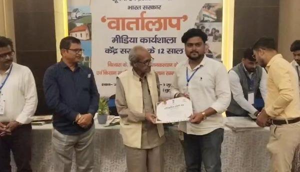 PIB Vartalap 2026 Jamshedpur 3 PIB Vartalap 2026 Jamshedpur 3