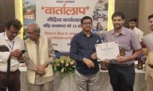 PIB Vartalap 2026 Jamshedpur: जमशेदपुर में PIB की बड़ी कार्यशाला, पत्रकारों से केंद्र की योजनाओं पर खुला संवाद | 22Scope News PIB Vartalap 2026 Jamshedpur 2