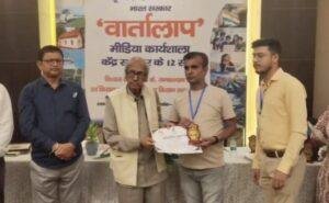 PIB Vartalap 2026 Jamshedpur: जमशेदपुर में PIB की बड़ी कार्यशाला, पत्रकारों से केंद्र की योजनाओं पर खुला संवाद | 22Scope News PIB Vartalap 2026 Jamshedpur 1