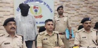 NGO Cyber Fraud Case: आखिर NGO के बैंक खाते से कैसे उड़ गए 3 करोड़ रुपये? जमशेदपुर पुलिस ने खोला पूरा राज 1
