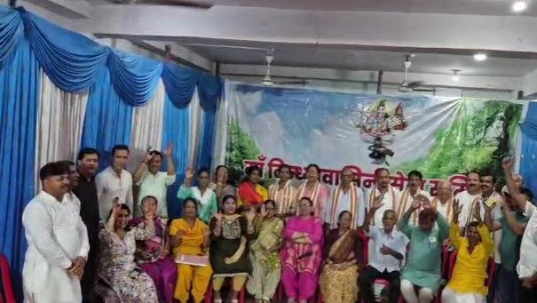 Jamshedpur Durga Puja 2026: दुर्गापूजा 2026 से पहले सुंदरनगर में हुआ बड़ा फैसला, समिति में किसे मिली अहम जिम्मेदारी? Jamshedpur Durga Puja 2026: दुर्गापूजा 2026 से पहले सुंदरनगर में हुआ बड़ा फैसला, समिति में किसे मिली अहम जिम्मेदारी?