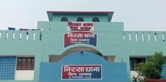 Nirsa Murder Case: धनबाद में दिल दहला देने वाली वारदात! घर के अंदर धारदार हथियार से युवक की हत्या Nirsa Murder Case: धनबाद में दिल दहला देने वाली वारदात! घर के अंदर धारदार हथियार से युवक की हत्या 1