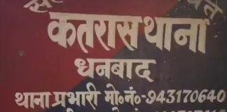 Katras Road Accident: कतरास कॉलेज के पास भीषण सड़क हादसा, युवक की मौत के बाद NH पर घंटों जाम Katras Road Accident 1