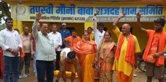 Giridih Kanwar Yatra: 51 लीटर गंगाजल के साथ शुरू हुई अनोखी कांवर यात्रा, जानिए क्या है विराट सिंह का संकल्प Giridih Kanwar Yatra 2