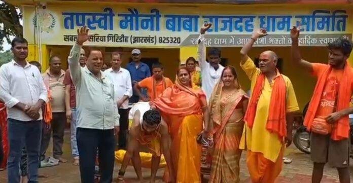 Giridih Kanwar Yatra 2