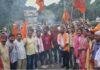 Jamshedpur BJP Protest 1