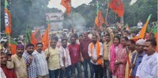 Jamshedpur BJP Protest 1