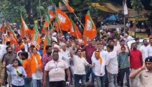 Jamshedpur BJP Protest