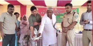 Tundi Van Mahotsav 2026 2