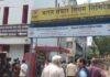 Dhanbad Post Office Bomb Threat 2