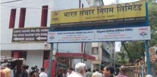 Dhanbad Post Office Bomb Threat 2