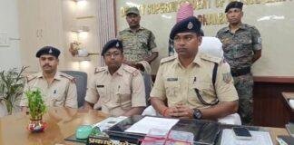 Dhanbad Illegal Pistol Arrest