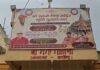 Katras Shyam Ganga Mandir 2