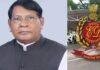 Jharkhand Liquor Scam:
