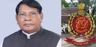 Jharkhand Liquor Scam: