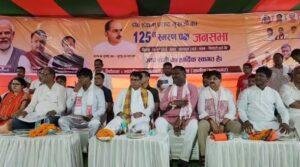 Dhanbad BJP Rally 3