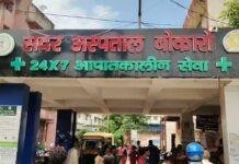 Bokaro Bal Sudhar Grih News