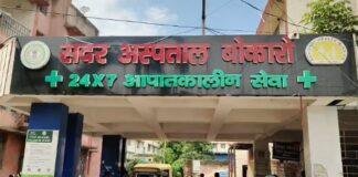 Bokaro Bal Sudhar Grih News