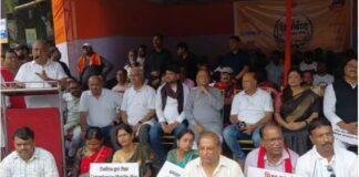 Dhanbad Vikas Mahadharna 3