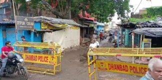 Jamadoba Land Subsidence 2