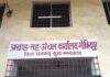 Govindpur Driving License Camp 4