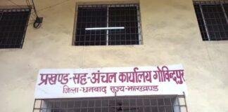 Govindpur Driving License Camp 4