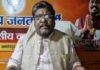 Jamshedpur Teacher Show Cause Notice