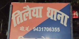 Koderma Love Fraud Case: प्यार, भरोसा और गिरफ्तारी! कोडरमा में सोशल मीडिया लव स्टोरी ने लिया नया मोड़ Koderma Love Fraud Case: प्यार, भरोसा और गिरफ्तारी! कोडरमा में सोशल मीडिया लव स्टोरी ने लिया नया मोड़