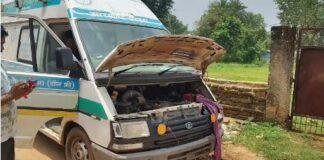 Chainpur CHC Negligence 1