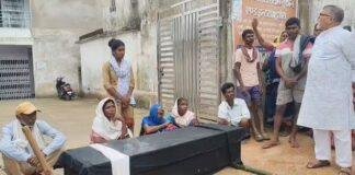 Garhwa News: क्या पेंशन में देरी बनी वृद्ध की मौत की वजह? गढ़वा में बैंक के बाहर शव रखकर प्रदर्शन