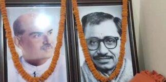 Nirsa BJP Press Conference: निरसा में भाजपा की प्रेस कॉन्फ्रेंस, 'हमें आजादी चाहिए' नारे पर मोहन कुंभकार ने उठाए सवाल