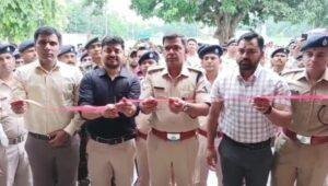 Dhanbad Police Amanat Program
