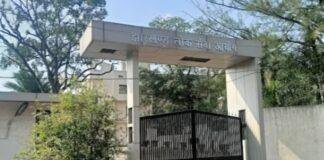 JPSC Backlog Result 2025