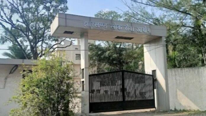 JPSC Backlog Result 2025