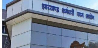 JSSC Clerk Recruitment 2026: 836 लिपिक पदों की भर्ती रद्द, नई Rules के तहत फिर जारी होगा विज्ञापन